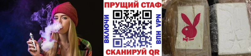 Продажа наркотиков Магас ТГК Меф Гашиш Бошки Шишки КОКАИН СОЛЬ