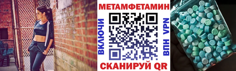 mega ссылки  Магас  Amphetamine Premium  наркотики 