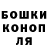 ГАШИШ Изолятор CrAzYChI