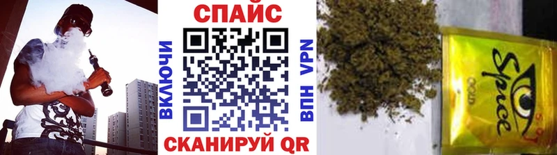 Бутират бутандиол Магас