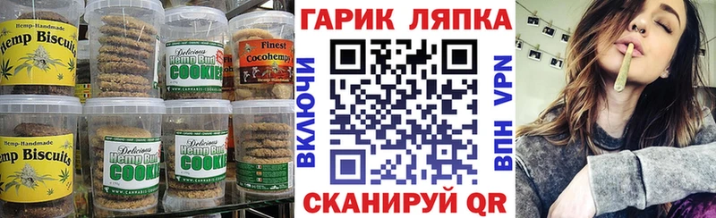 hydra зеркало  Магас  Еда ТГК конопля 