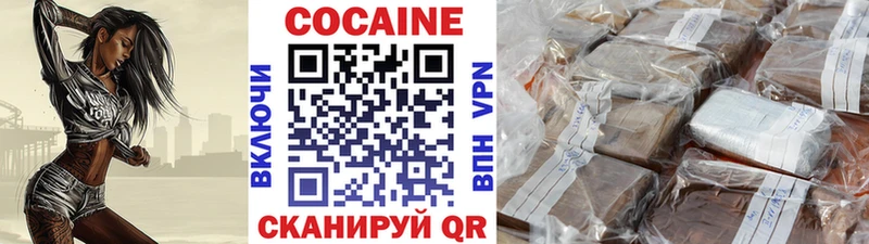 наркотики  Магас  Кокаин Перу 