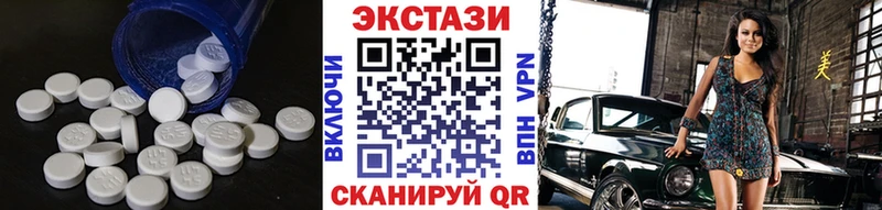 ЭКСТАЗИ бентли Магас