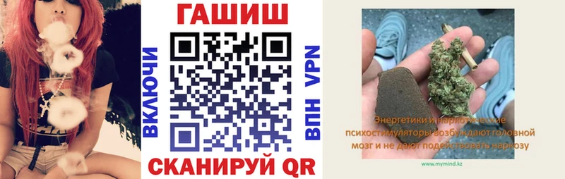 ГАШ ice o lator Магас