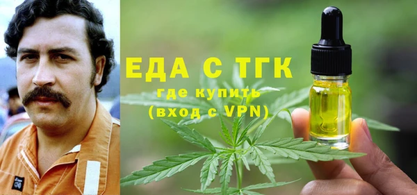 молекула духа Белоозёрский