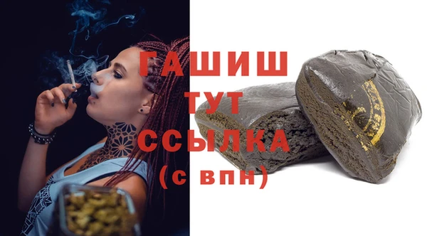 прущая мука Белокуриха