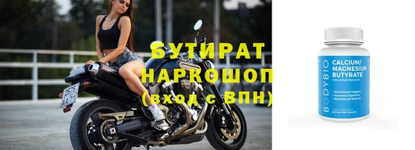 прущая мука Белокуриха