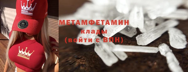 молекула духа Белоозёрский