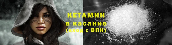прущая мука Белокуриха