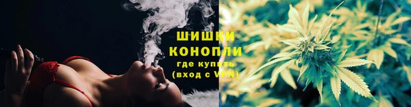 альфа пвп VHQ Балабаново