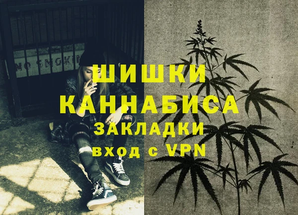 альфа пвп VHQ Балабаново