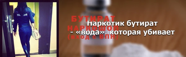 бошки Балахна