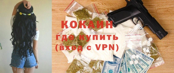 прущая мука Белокуриха