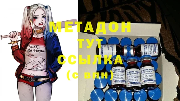 молекула духа Белоозёрский