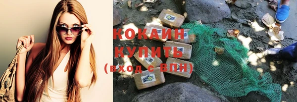 прущая мука Белокуриха