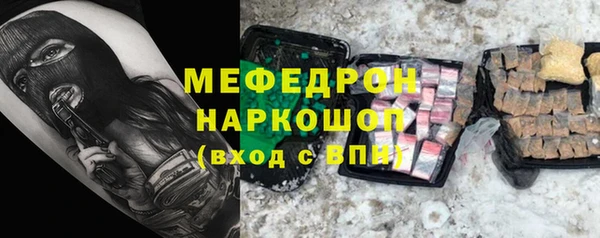 прущая мука Белокуриха