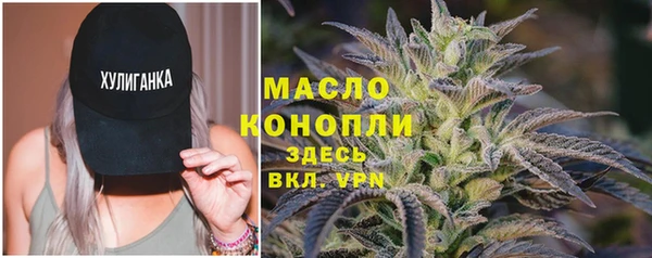 прущая мука Белокуриха