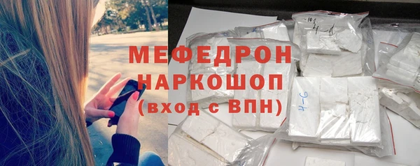 твердый Беломорск