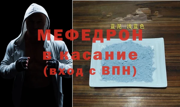молекула духа Белоозёрский