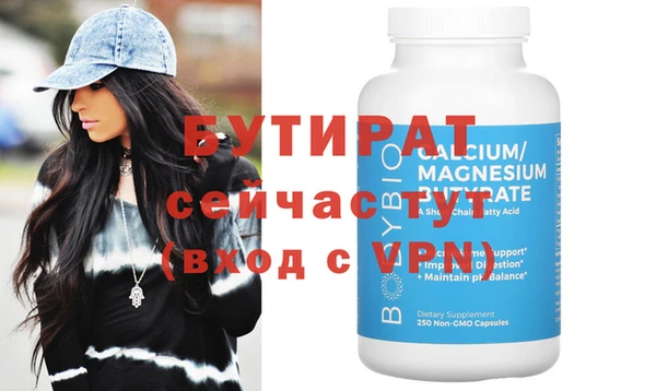 молекула духа Белоозёрский