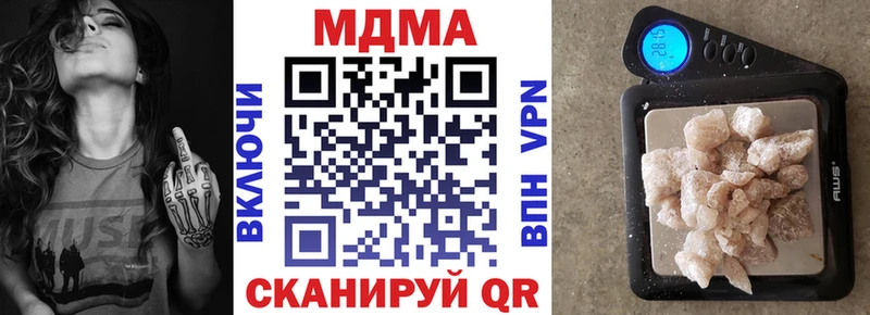 MDMA crystal  дарнет шоп  Магас 