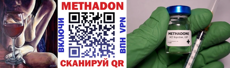 Метадон мёд  Магас 