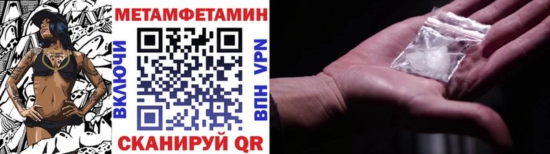 наркотики  Магас  Метамфетамин витя 